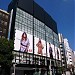 Shibuya Flag in Tokyo city