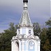 Часовня иконы Божией Матери «Почаевская» в городе Белгород