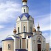 Храм Гавриила Архангела в городе Белгород