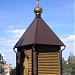 Часовня Троицы Живоначальной в городе Белгород