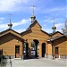 Источник преподобного Серафима Саровского в городе Белгород