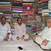 khawaja nadir hussain(shop) (ur)