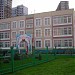 Дошкольное отделение № 7 школы № 1492 в городе Москва