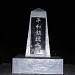 Японский памятник в городе Корсаков