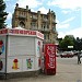 Киоск 