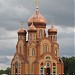 Храм Сергия Радонежского в городе Старый Оскол