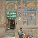 mazar shekh salahudin abu hanifa (ur)