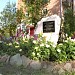 Мемориальный знак на месте захоронения Декабристов Николая Мозгалевского и Николая Крюкова в городе Минусинск