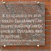 Памятник в честь первого летописного упоминания Украины в 1187 г. в городе Переяслав