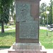 Площадь Княжий Двор в городе Переяслав