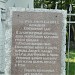 Михайловский монастырь в городе Переяслав