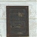 Колокольня в городе Переяслав