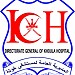 Khoula Hospital
