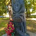 Monument to military aviators will be erected here in Moscow city