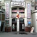 Fakel Cinema in Moscow city