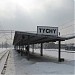 Железнодорожный вокзал станции Тыхы (ru) in Tychy city