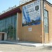 Дом культуры «Радуга» в городе Новосибирск