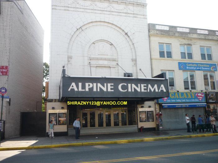 bay ridge alpine cinemas showtimes