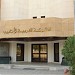 Arabian Pipes Co. Office D2 me (en) في ميدنة الرياض 