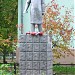 Памятник В. И. Ленину в городе Куровское