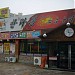 Han  Ra  Pong 24 Hour Restaurant (한라봉) in Daegu city