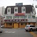 Ch'oen Tae Man Sang (bar) 천태만상 in Daegu city