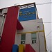 Blue Kindergarten (청아어린이집) in Daegu city