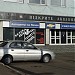 Автосалон компании Автокредит в городе Киев