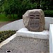 Memorial Stone in Riga city