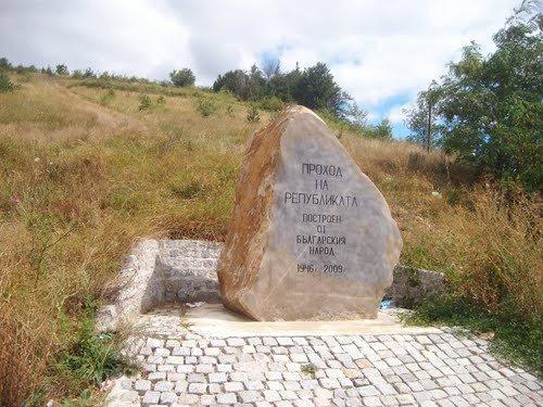Хаинбоаз / Проход на Републиката