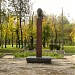 Бюст В. И. Ленина в городе Москва
