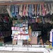 Karawang - Bursa pakaian : pakaian dalam, pakaian anak-anak, seragam sekolah, pakaian muslim, baju, kaos, celana, jaket, topi,sandal dll. Menerima pesanan eceran atau grossir. in Karawang city