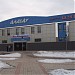 ЦУМ в городе Тараз
