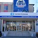 просп. Толе би, 53 в городе Тараз
