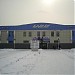 ЦУМ в городе Тараз