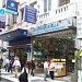 Librería Levalle en la ciudad de Buenos Aires