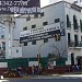 Colegio Esteban Echeverria / Universidad Abierta Interamericana en la ciudad de Buenos Aires