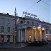 Гостиница «Севастополь» 3* в городе Севастополь