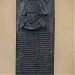 Дом с памятной табличкой в городе Черняховск