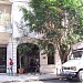 Academia Nacional de Educación en la ciudad de Buenos Aires