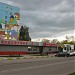 Универсам «Магнит» в городе Раменское