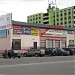 Торговый центр «Атос» в городе Раменское