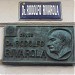 Pasaje Dr. Rodolfo Rivarola en la ciudad de Buenos Aires