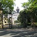 Lister Park in Bradford city