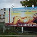 Территория оздоровительного клуба ООО «Мария» в городе Чебоксары