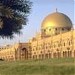 Sharjah Museum of Islamic Civilization