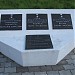 Мемориальный комплекс «Воинам, павшим при штурме Пиллау» в городе Балтийск