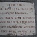 Башня танка Т-34/76 в городе Балтийск