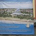 Территория стройки Туристско-рекреационного комплекса «Балтийское взморье» в городе Балтийск