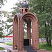 Часовня Димитрия Донского в городе Балтийск